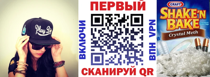 даркнет Telegram  Яхрома  АМФЕТАМИН VHQ 