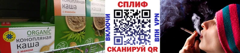 как найти   ОМГ ОМГ вход  Canna-Cookies конопля  маркетплейс состав  Яхрома 