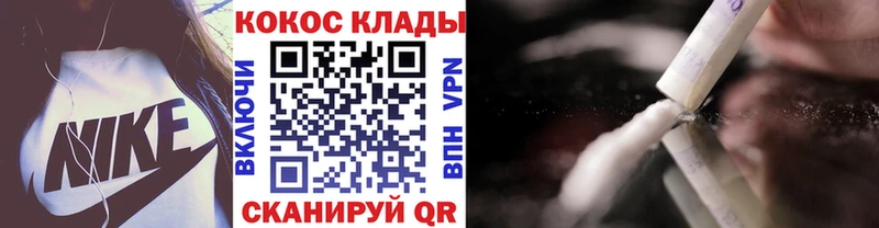 hydra   как найти закладки  Яхрома  Кокаин VHQ 