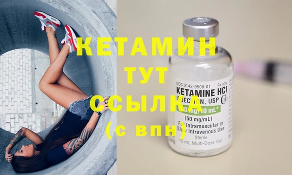 ECSTASY Усмань