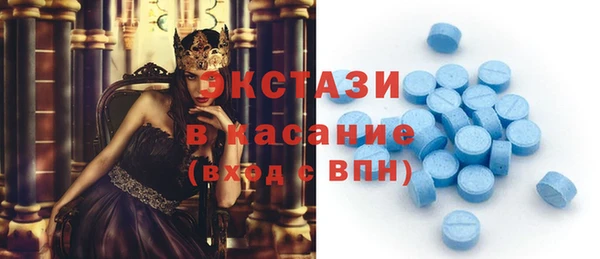 ECSTASY Алексеевка