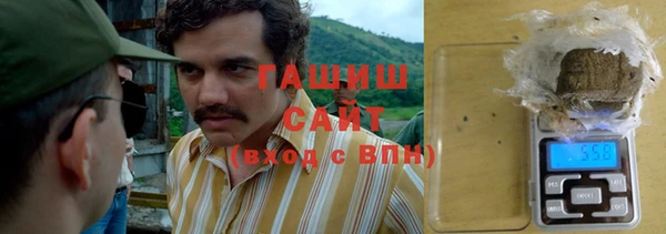 метамфетамин Усинск