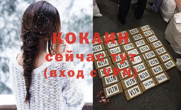 ECSTASY Алексеевка