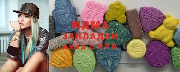 ECSTASY Алексеевка