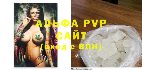 сатива Абинск