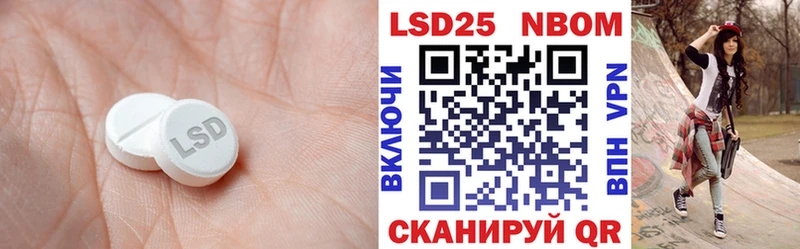 Лсд 25 экстази кислота Яхрома