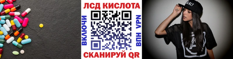 купить наркотик  Яхрома  ЛСД экстази кислота 