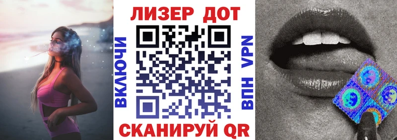 Марки NBOMe 1,8мг  где можно купить   Яхрома 