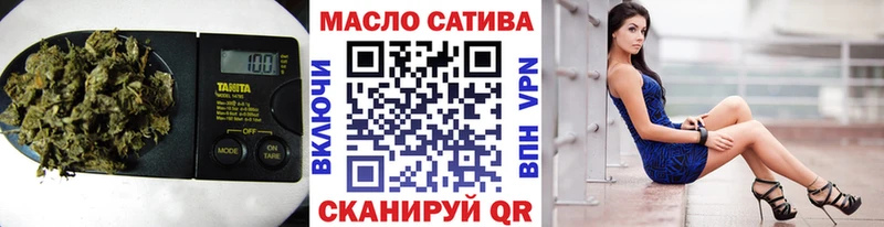ОМГ ОМГ   Яхрома  Дистиллят ТГК THC oil 