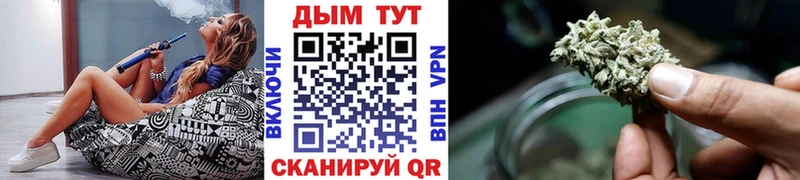 Бошки Шишки Ganja  купить закладку  blacksprut ссылка  Яхрома 